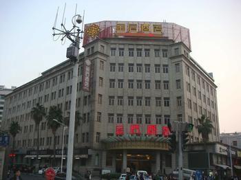 Gem Hotel Сямън Екстериор снимка